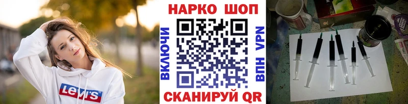 Все наркотики Железногорск-Илимский Кокаин  МЕТАМФЕТАМИН  Гашиш  Alpha PVP  Марихуана  Меф 