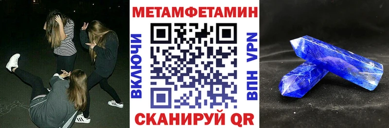 нарко площадка телеграм Железногорск-Илимский АМФЕТАМИН VHQ