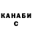 Альфа ПВП крисы CK clinton notestine