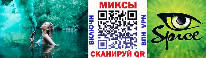 Бутират оксибутират  где можно купить   Железногорск-Илимский 