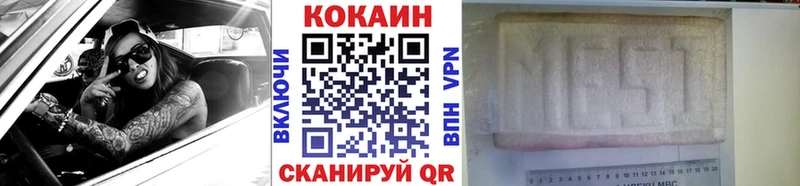 КОКАИН Эквадор  Железногорск-Илимский 
