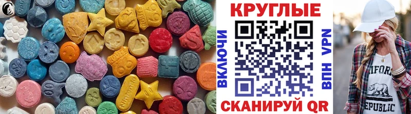 Ecstasy louis Vuitton  наркошоп  Железногорск-Илимский 