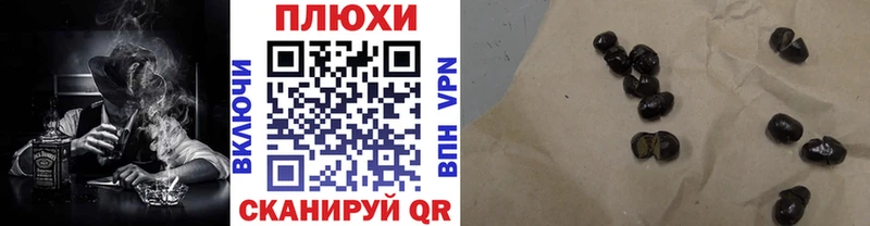 Гашиш hashish  наркота  Железногорск-Илимский 