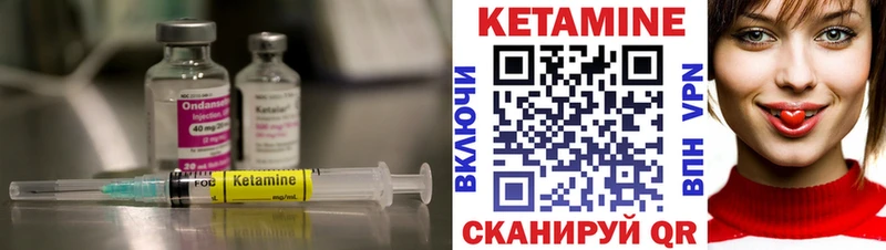 гидра ССЫЛКА  Железногорск-Илимский  КЕТАМИН VHQ  купить наркотик 
