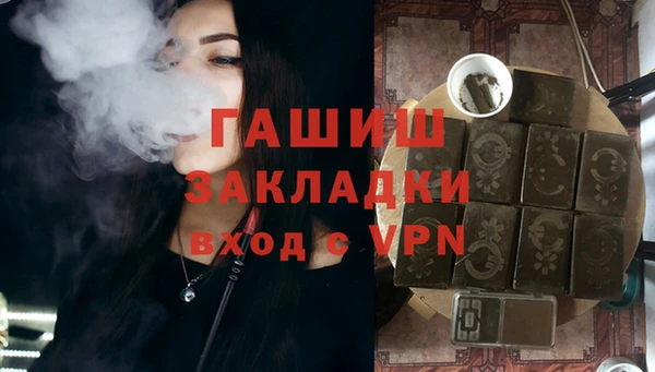 синтетический гашиш Дмитров