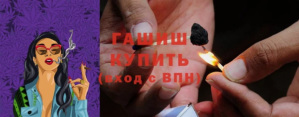 синтетический гашиш Дмитров