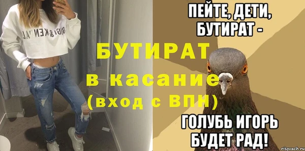 молекула духа Мегион