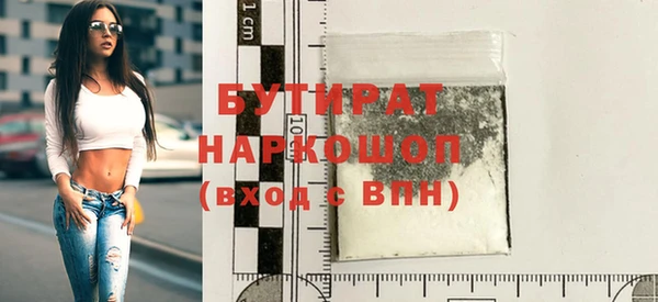 синтетический гашиш Дмитров