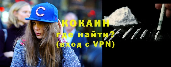 гидра Апатиты