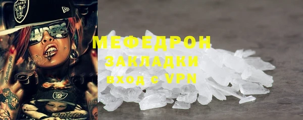 мет Анива