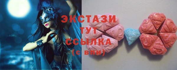 синтетический гашиш Дмитров