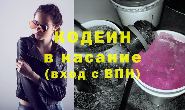 трава Дмитровск