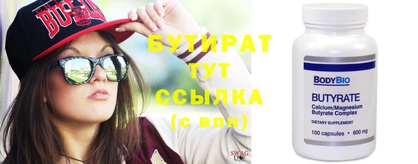 круглые Дмитриев