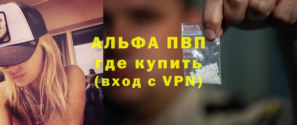 трава Дмитровск