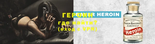 мет Анива