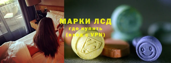 амфетамин Ахтубинск