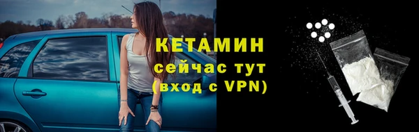 трава Дмитровск
