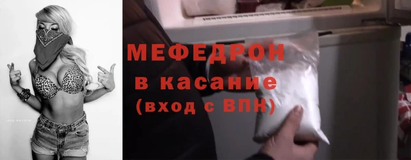 трава Дмитровск