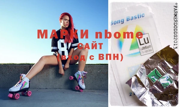 синтетический гашиш Дмитров