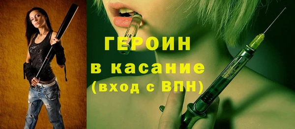дживик Аша