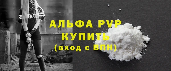 трава Дмитровск