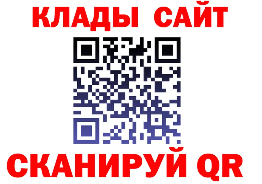 Где найти наркотики?  формула Железногорск-Илимский