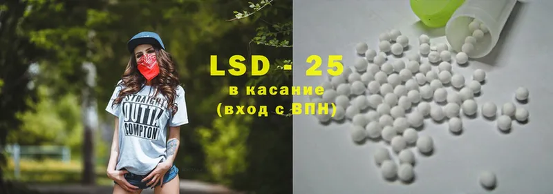 Лсд 25 экстази ecstasy  дарнет шоп  Железногорск-Илимский 