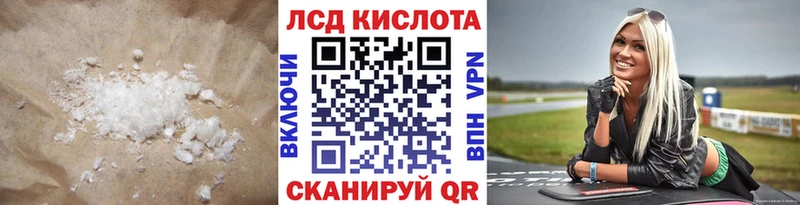 где купить наркоту  Железногорск-Илимский  Лсд 25 экстази ecstasy 