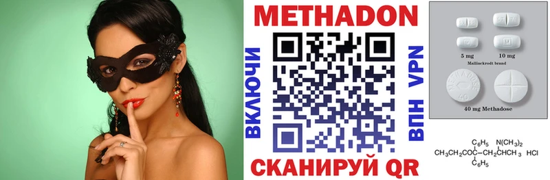Метадон кристалл  Железногорск-Илимский 