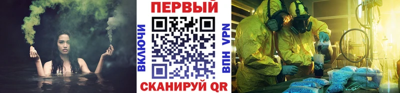 blacksprut зеркало  наркотики  Железногорск-Илимский  Метамфетамин пудра 