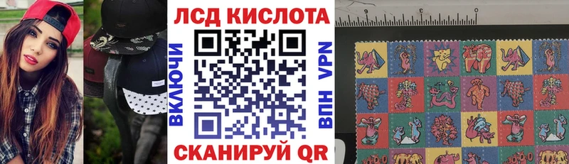 Наркотические марки 1,8мг  mega ссылки  Железногорск-Илимский  наркотики 