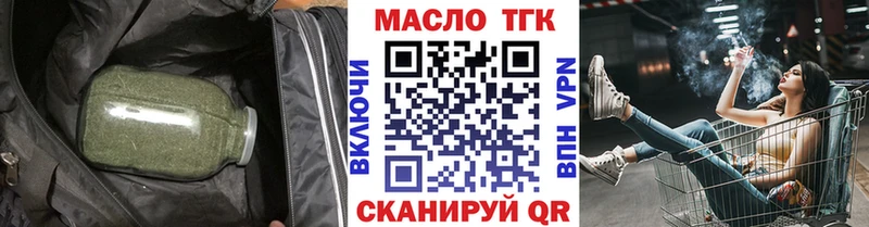 Дистиллят ТГК вейп с тгк  kraken ССЫЛКА  Железногорск-Илимский 